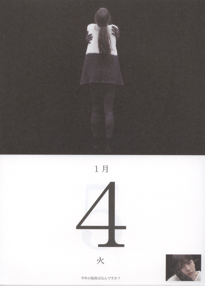 [唯美写真] 长泽雅美 Masami Nagasawa《長澤まさみカレンダ》